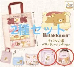 2025年最新】リラックマ すてきなお家の人気アイテム - メルカリ