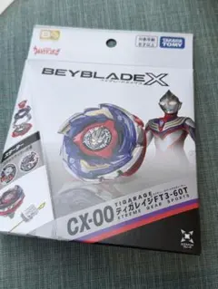 新品未使用　ベイブレードX CX-00 ティガレイジFT3-60T