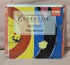 廃盤 エリクソン&ストックホルム室内合唱団/ヨーロッパの合唱音楽集 3CD