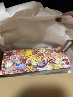 スペシャルボックス