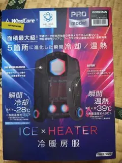2025年最新】windCore ベストの人気アイテム - メルカリ