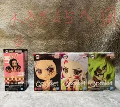 鬼滅の刃Qposket petit Vol.7 全3種