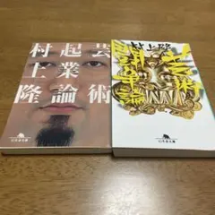 Item thumbnail for item 90e5d9cc-aabd-4fea-bfbf-df221140f767