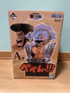 ワンピース A賞 光月おでん フィギュア