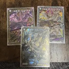 Item thumbnail for item 3331ad06-263e-4756-9d45-e88016b8b5ba