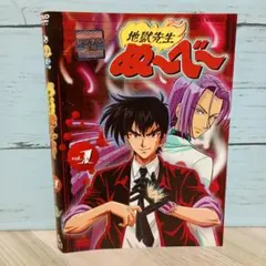 2026年最新】地獄先生ぬ べ dvd-boxの人気アイテム - メルカリ
