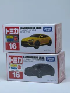 トミカ 16 ランボルギーニ・ウルス 初回特別仕様 - メルカリ