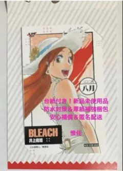 BLEACH A4ランダムポスターB ウルキオラ・井上織姫 - メルカリ