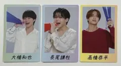 なにわ男子 HiHi Jets 切り抜き ポポロ2024年5月号 3枚セット