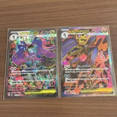 ニンジャスピナー　メガドラミドロex SAR SR まとめ売り