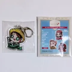 第五人格 庭師 アクリルキーホルダー ★未開封★
