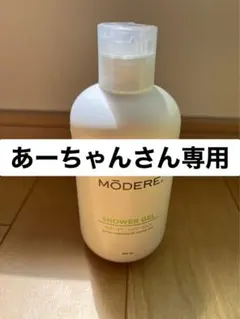 2025年最新】モデーア シャンプーの人気アイテム - メルカリ
