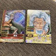 ワンピーベリーマッチダブル　GRシルバーズ　レイリー