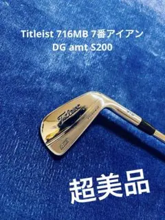2025年最新】716 mbの人気アイテム - メルカリ