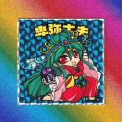 Item thumbnail for item dac2aa46-7032-4791-965a-d65a851be791