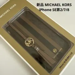 サンディー様 リクエスト 2点 まとめ商品