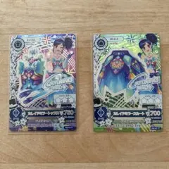 アイカツカード 霧矢あおい カレイドミラーコーデ　2枚セット