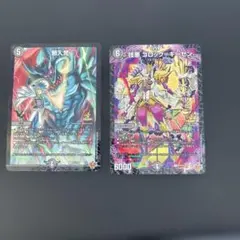 コロコロ5月号 付録 デュエマ プロモ　２枚