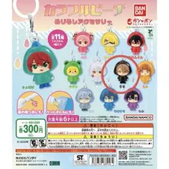 【送料無料&即日発送】カラフルピーチ めじるしアクセサリー うり