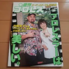 Item thumbnail for item e6019451-5058-4b96-a24c-5dc95bb844b8