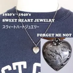 40s　スウィートハートジュエリー　古着に　銀　シルバー　ギフトに　勿忘草 花