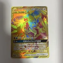 カプ・テテフGX UR SM8b GXウルトラシャイニー 247/150 - メルカリ