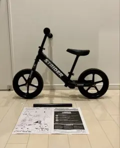 2025年最新】ストライダー スポーツ 12インチの人気アイテム - メルカリ