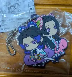 鬼滅の刃　キャラ ばんちょうこう ラバーマスコット　無限城編　胡蝶しのぶ＆カナエ