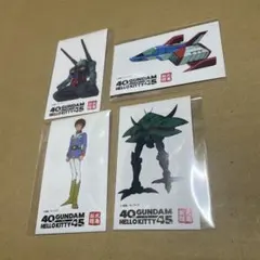 ぽ*た様 ガンダム 40周年 丸亀製麺コラボ 4枚セット