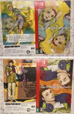 グノーシア　リバーシブルジャケット　初回特典　シピ&コメット