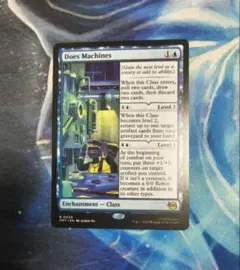 MTG メカの天才/Does Machines TMT 英語版のサムネイル