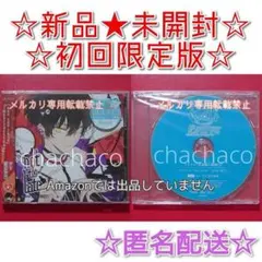 2025年最新】ディアヴォーカリスト ユゥの人気アイテム - メルカリ