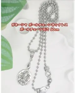 2026年最新】藤井風ネックレスの人気アイテム - メルカリ