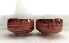 美濃焼 アメ釉ピンク抹茶鉢 2個セット カフェオレボウル スープボウル 小鉢のサムネイル