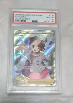 Item thumbnail for item ae78846e-4c8b-4db6-ad91-19ac7621b4d8