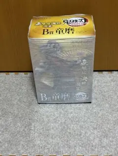 鬼滅の刃 一番くじ 無限城編 B賞 童磨 フィギュア　猗窩座　義勇　炭治郎セット