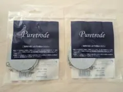 2025年最新】Realize スリムビューティハウス パッドの人気アイテム