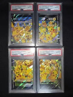 2026年最新】ピカチュウvユニオン psaの人気アイテム - メルカリ