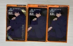 呪術廻戦 namco 伏黒恵　クリアシート