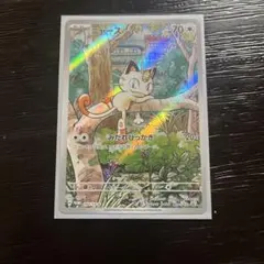 ニャース：スタートデッキGenerations スペシャルバトルセット PRO…