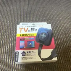 HDMI変換アダプター ワイヤレス接続