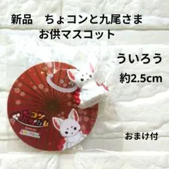 ジュラシックワールド ハンカチ