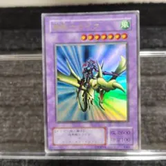 2025年最新】竜騎士ガイア ウルトラの人気アイテム - メルカリ