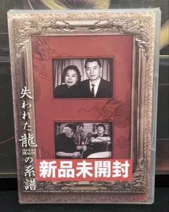 Item thumbnail for item d24d7344-5e90-4704-9f48-4991febcef33