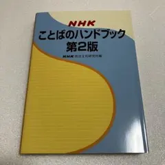 Item thumbnail for item 8f70bc56-250a-4efa-91b4-2a153f3b4bee