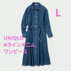 UNIQLO　デニムAラインシャツワンピース　L