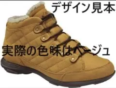 asics アシックス　フィールドウォーカー　ショートブーツ スエード調　3E