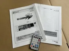 2026年最新】デー太郎 リモコンの人気アイテム - メルカリ