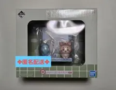 ちいかわ1番くじ　D賞