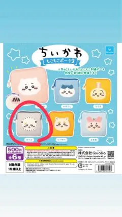 Item thumbnail for item 7c8ce075-7d16-4dc5-b002-f3b9149ab876